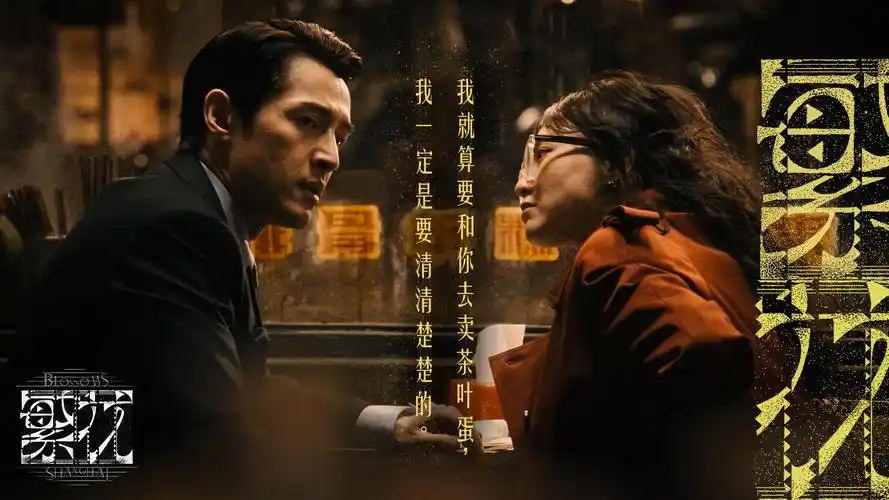 影视大全 2026 热映大片